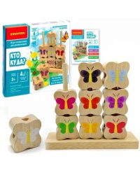 Головоломка для дошкольников. Кто куда?