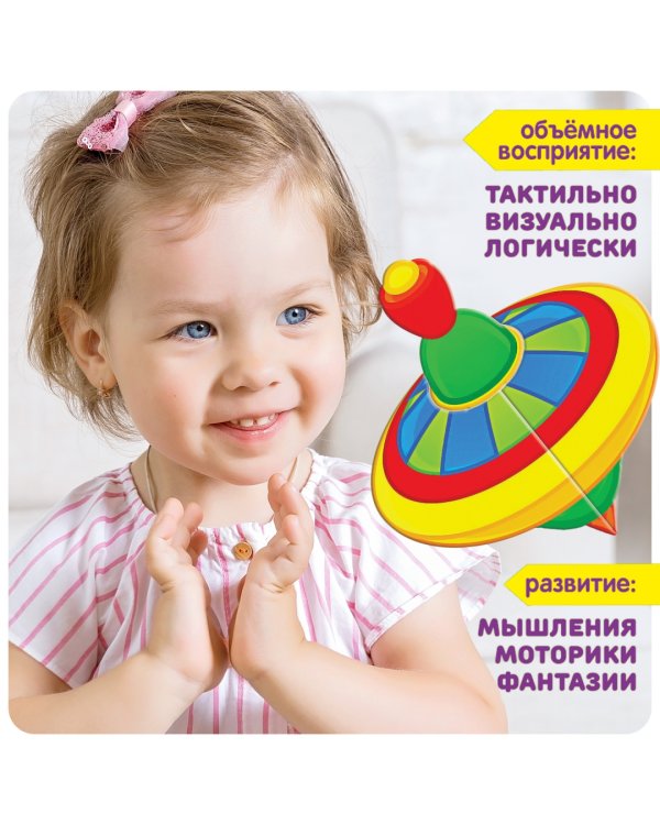 Магнитная логическая игра. Сложи игрушку