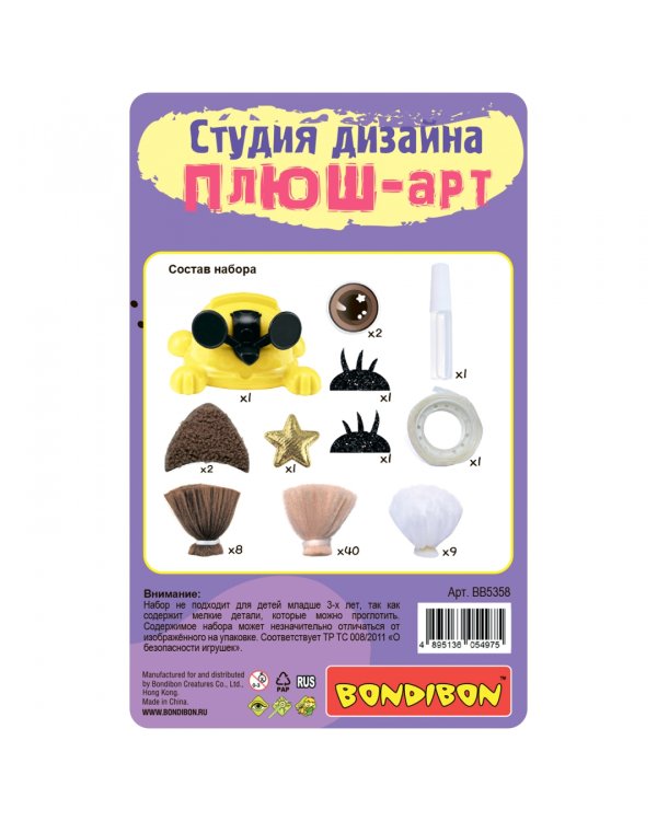 Студия дизайна. Плюш-арт. Котенок