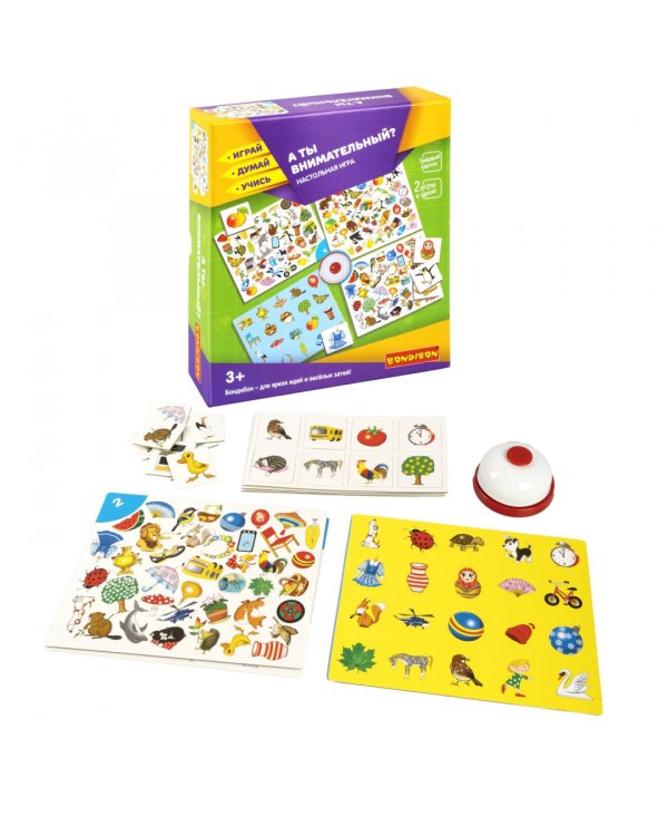 Настольная игра 2 в 1. А ты внимательный?