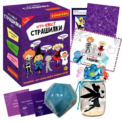 Настольная игра-квест. Страшилки
