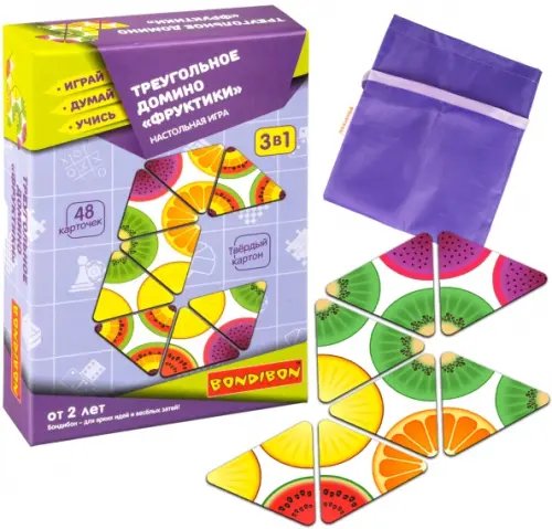 Настольная игра 3 в 1. Треугольное домино. Фруктики