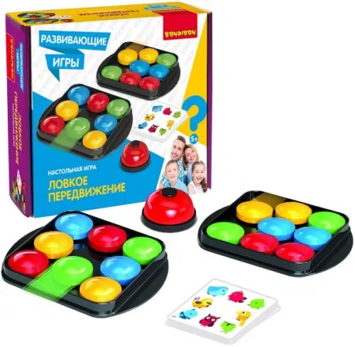 Развивающая игра. Ловкое передвижение Развивающая игра. Ловкое передвижение