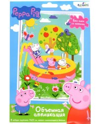 Аппликация из EVA. Свинка Пеппа. Летние развлечения