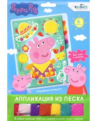 Аппликация из песка. Свинка Пеппа. Гавайские каникулы