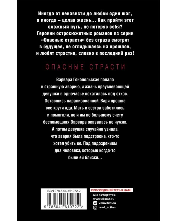 Шок-контент