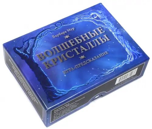 Подарочный набор "Волшебные кристаллы"