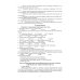 Общая и неорганическая химия. Учебное пособие для СПО