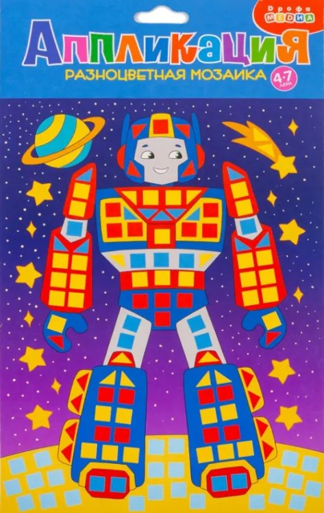 Разноцветная мозаика. Робот Разноцветная мозаика. Робот