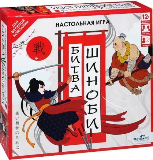 Настольная игра. Битва Шиноби