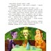 Черно-белый человек. Маленькая история с большим смыслом