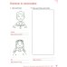 English World. Workbook 1