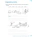 English World 2. Workbook