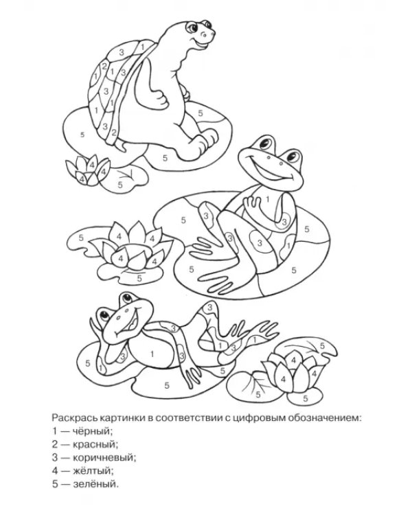 Развивающие игры-раскраски (розовая)