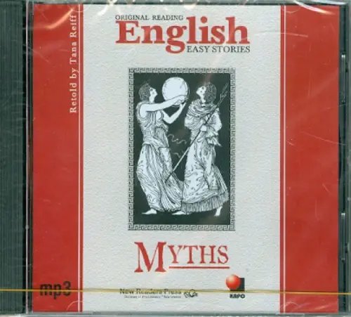 Обложка книги «CD-ROM (MP3). Мифы. Аудиокнига»