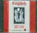 Обложка книги «CD-ROM (MP3). Мифы. Аудиокнига»
