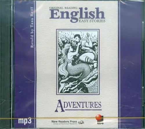 Обложка книги «CD-ROM (MP3). Приключения. Аудиокнига»