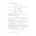 Дополнительное изображение книги «Математические методы защиты информации. Учебное пособие для вузов»