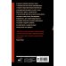 Путеводная нить. Психологический детектив Пустая колыбель