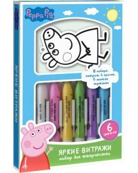 Набор для творчества "Яркие витражи", 6 цветов