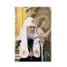 Патриарх Кирилл. Биография