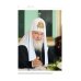 Патриарх Кирилл. Биография