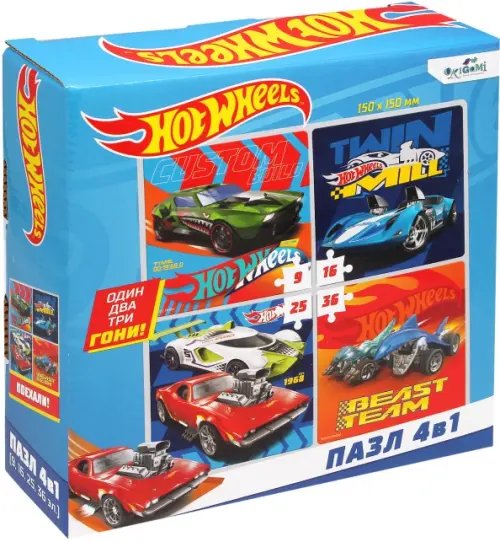 Пазл 4 в 1. Hot wheels. Крутые гонщики