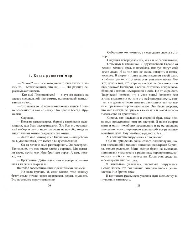 Во временное пользование