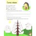 В гостях у строчки