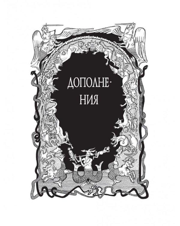 Житие сестер обители Тёсс