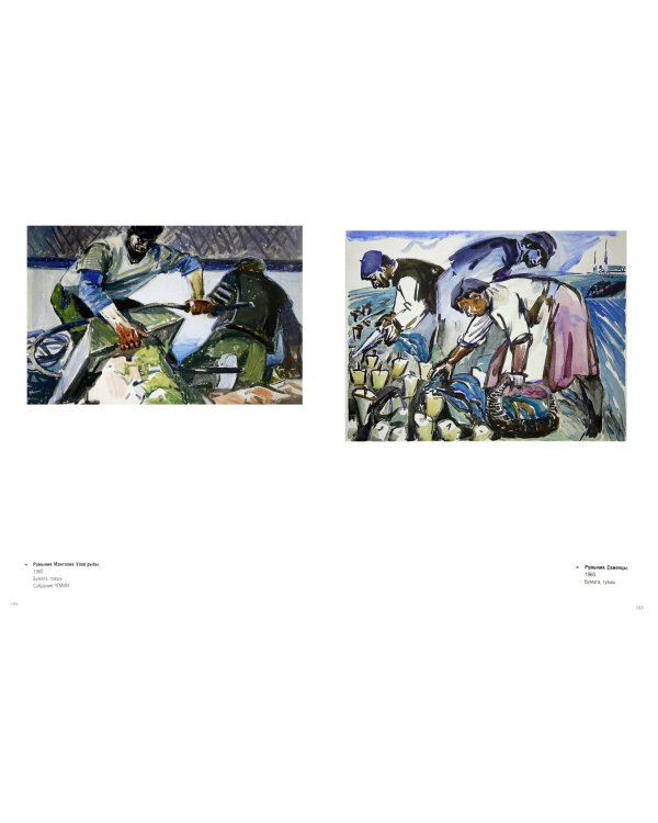 Валентина Челинцова (1906–1981) жизнь и творчество