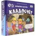 Игра настольная. Играй с умом. Кладосчет