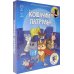 Игра настольная. Кошачий патруль + дополненная реальность
