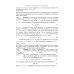 Физика.Учебное пособие для СПО