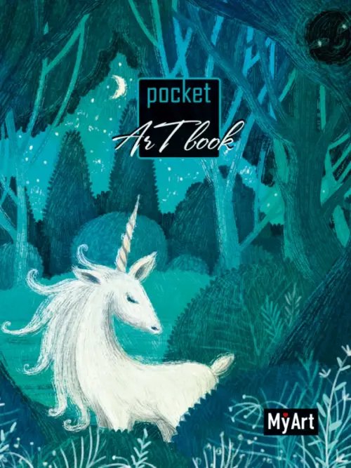 Pocket art book. Единорог