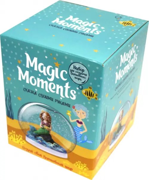 Набор для творчества "Волшебный шар. Русалка" (MM-20)