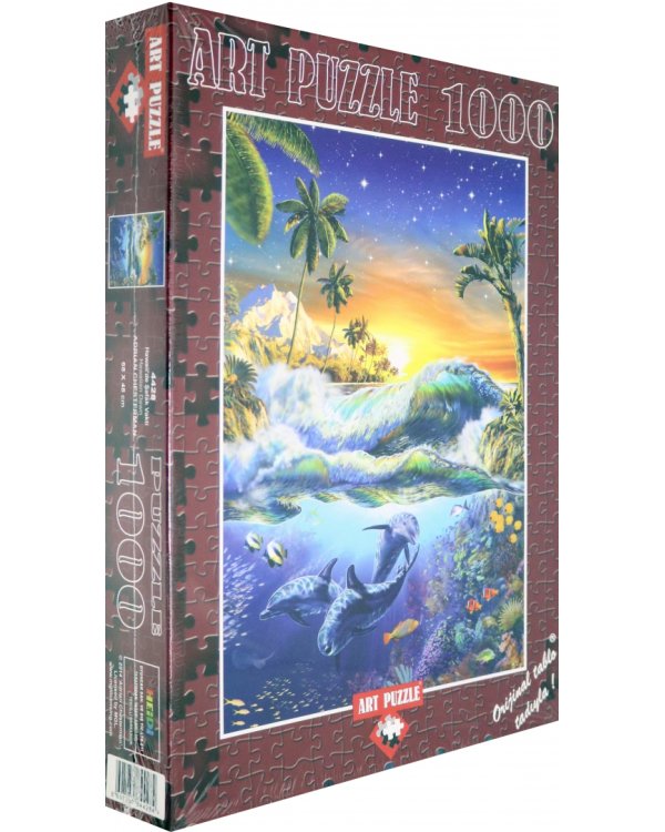 Пазл. Гавайский рассвет, 1000 элементов