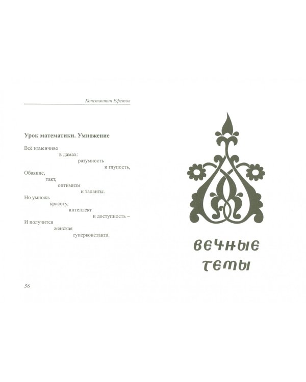Рассвет