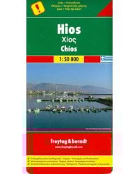Hios. 1:50 000