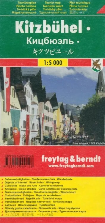 Kitzbuhel. 1:8 000-1:15 000. Kitzbuhel. 1:8 000-1:15 000.