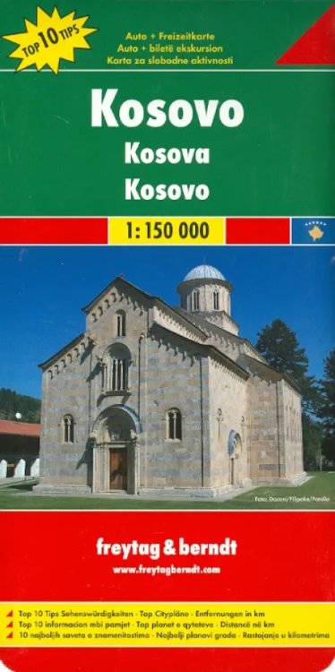 Kosovo 1:150 000 Kosovo 1:150 000