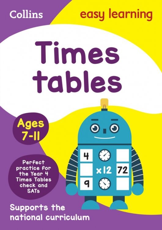 Times Tables. Ages 7-11
