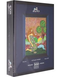 Пазл "Больше любви", 160 элементов