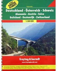 Germany. Austria. Switzerland. Superatlas 1:300 000