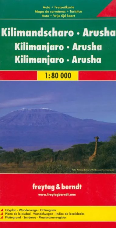 Kilimanjaro - Arusha 1:80 000 Kilimanjaro - Arusha 1:80 000