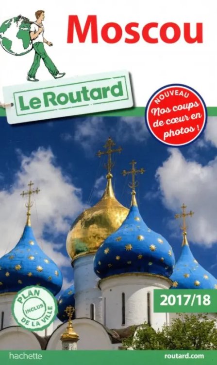 Moscou 2017/18 Moscou 2017/18