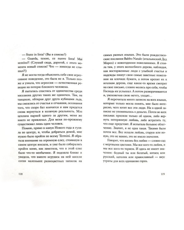 В теме