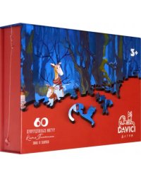 Пазл "Зима и саночки", 60 элементов
