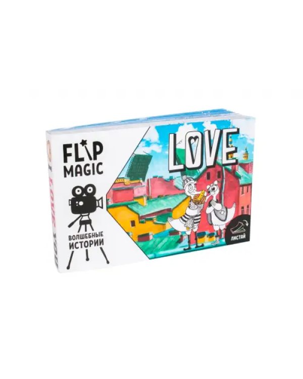 Флипбук Чайки. Питер