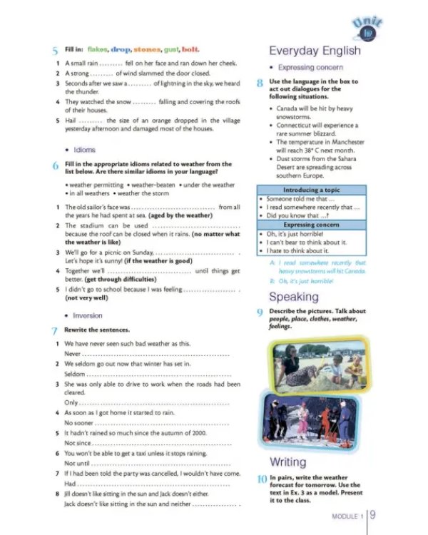Дополнительное изображение книги «Forum 2. Student's Book»
